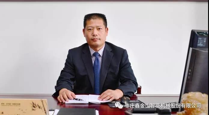 不忘初心，砥礪前行----鑫金山秣馬厲兵，蓄勢(shì)待發(fā)