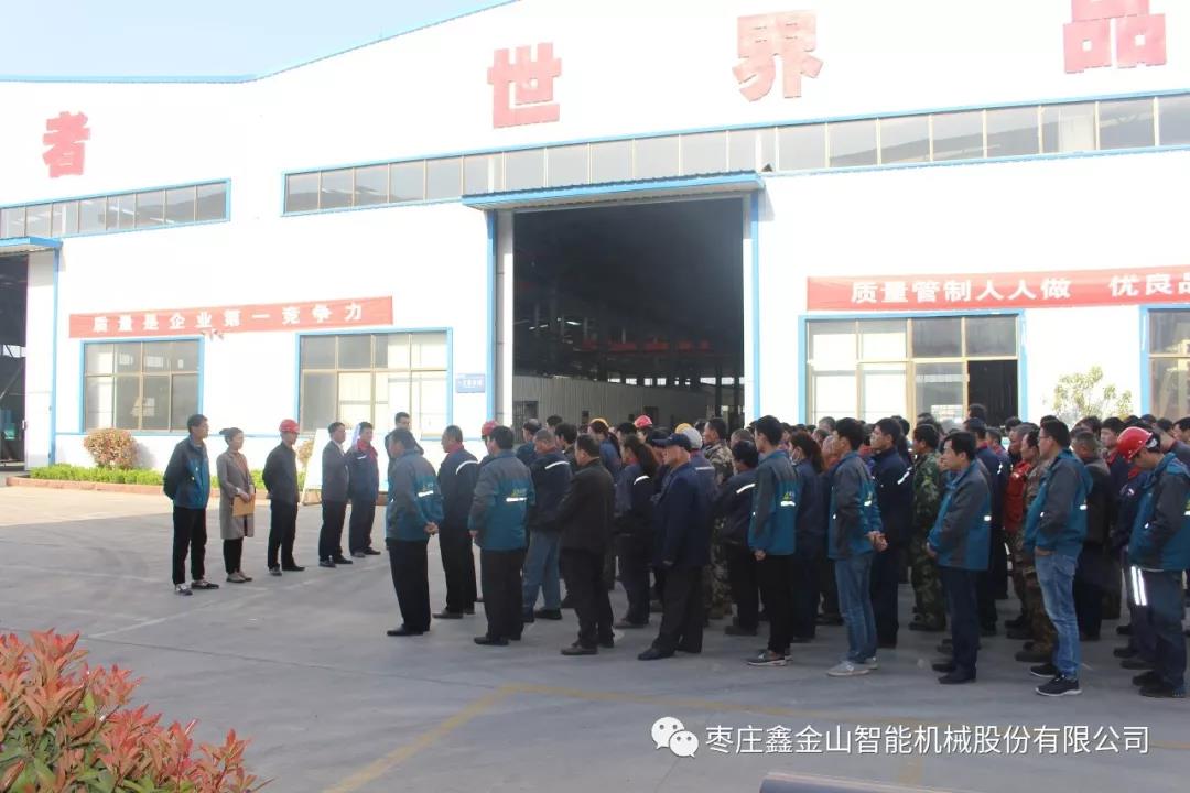 鑫金山中央大道上召開第二屆&ldquo;質量月活動啟動儀式