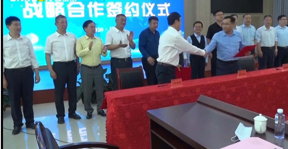 恭祝！鑫金山與山水集團(tuán)合作視屏影像?。?！