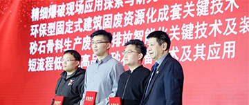 鑫金山榮獲多項獎項！